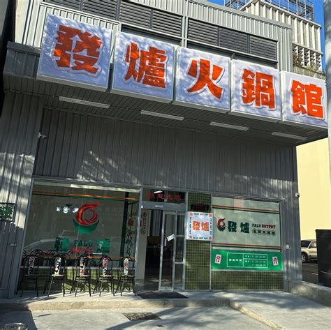 家裡開店